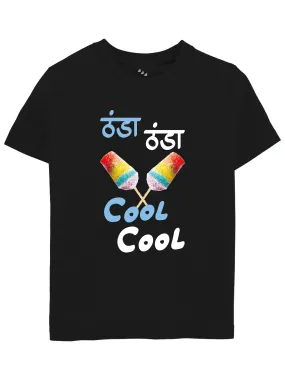 Thanda Thanda Cool Cool - Tee